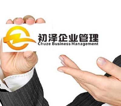 上海注冊(cè)投資咨詢公司的費(fèi)用與流程詳解