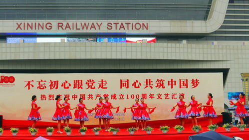 黨建引領(lǐng)聚合力，文藝匯演綻風(fēng)采——夏都樞紐黨建聯(lián)盟系列活動(dòng)紀(jì)實(shí)