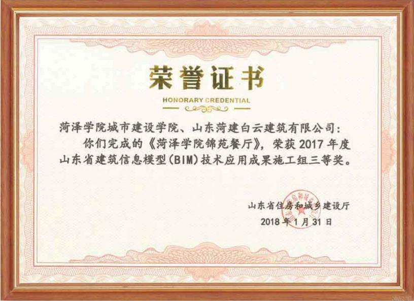 企業資質